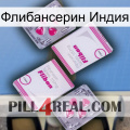 Флибансерин Индия 33